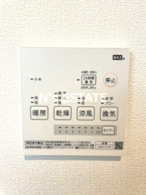 【設備】 | リッチライフ松本ST