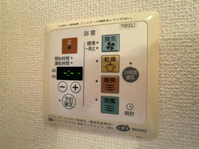 【設備】 | セジュール名谷Ⅱ