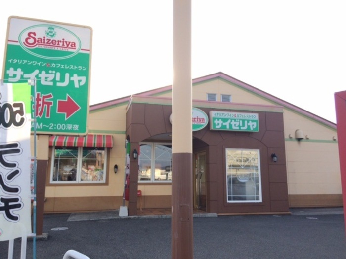 エスポワールA・Tの周辺