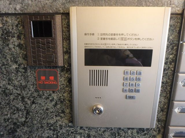 リバーライズ永和のその他共用部分