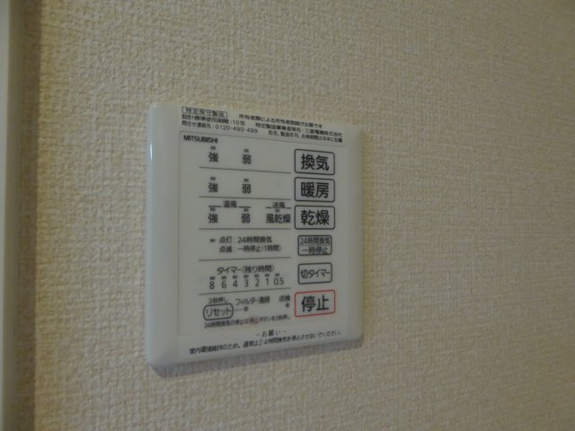 エニシャスの設備