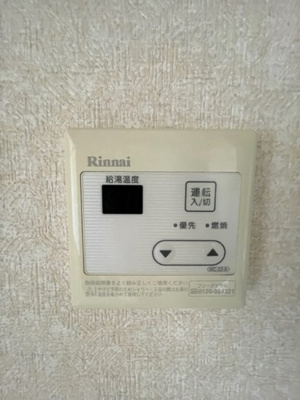 【設備】 | メゾン本町