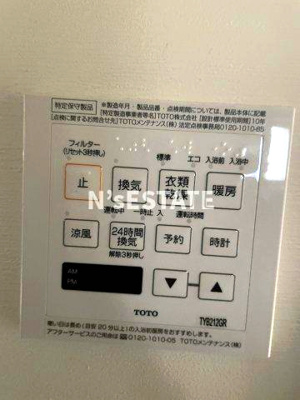 【設備】 | OZ Casa