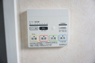 【設備】 | クレスト・メゾン | 浴室乾燥機