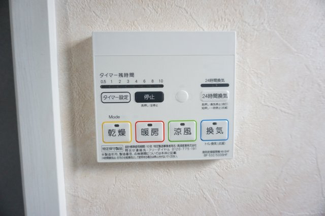 【設備】 | クレスト・メゾン | 浴室乾燥機