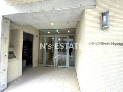 【エントランス】 | シティフラット兵庫