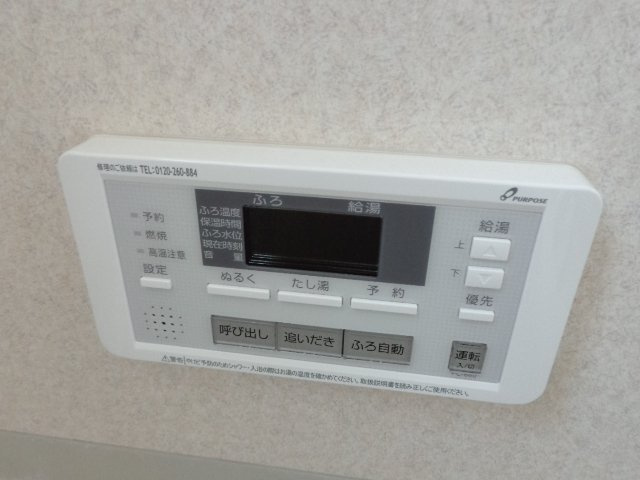 入野町6017-1戸建の設備|追い炊き有