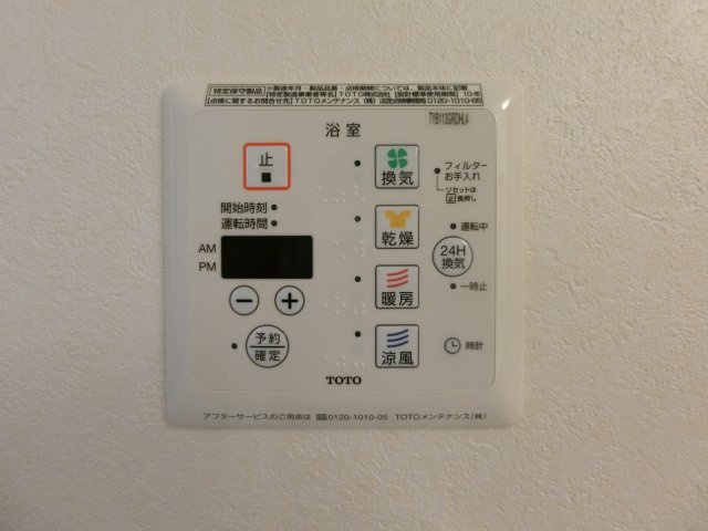 エクシードの設備|イメージ202号室の写真