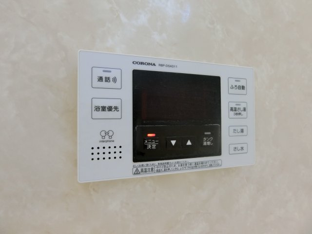 エクシードの設備|イメージ202号室の写真