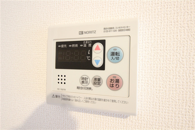 【設備】 | セレニテ西中島アリア弐番館