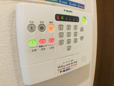 【セキュリティ】 | ＬＳＹ４７