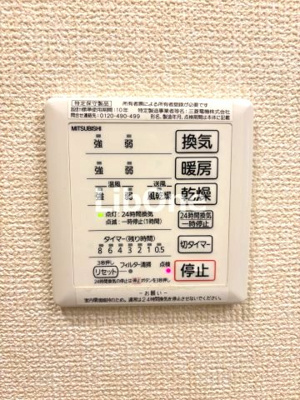 【設備】 | ルナカーサ