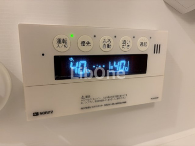 【設備】 | ルナカーサ