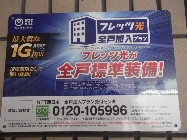 【その他】 | セントラルヴィラ