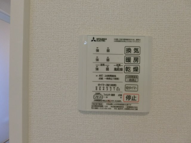 リカームの設備