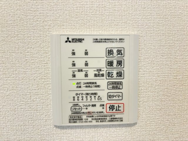 リカームの設備