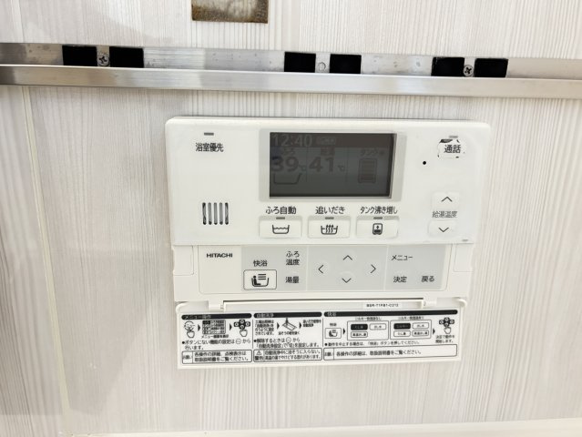 リカームの設備