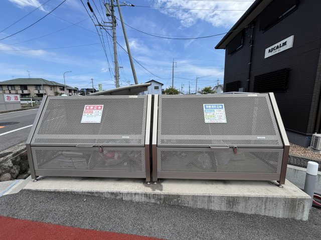 リカームのその他共用部分
