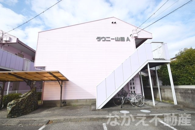 【外観】