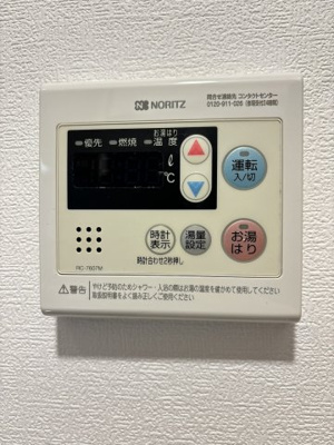 【設備】 | トーカンマンション新米屋町402・403