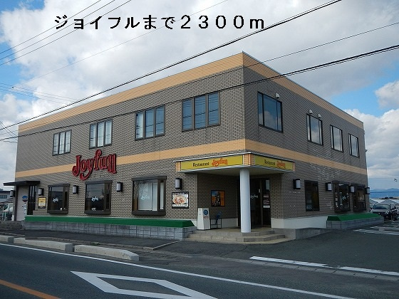西浜ハイツの周辺