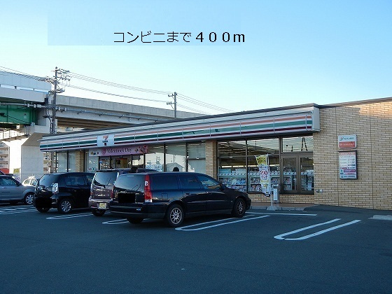 西浜ハイツの周辺