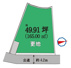 橋本市市脇　売地の画像