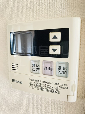 【設備】 | サンシャイン．Ａ．江藤