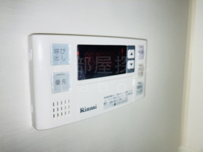 【設備】 | サンシャイン．Ａ．江藤