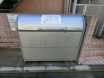 【その他共用部分】 | ソーレルーナB棟 | ゴミ置き場