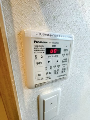 【設備】 | 第25関根マンション
