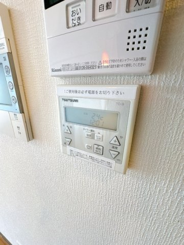 【設備】 | 第25関根マンション