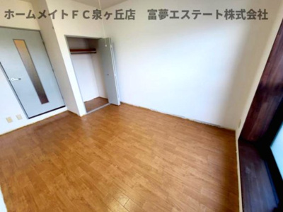 【居間・リビング】 | ラパス高倉台