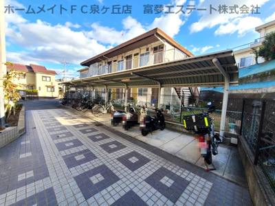 【その他共用部分】 | ラパス高倉台