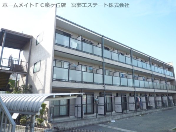 ラパス高倉台の外観