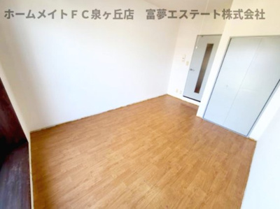 【居間・リビング】 | ラパス高倉台