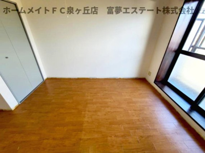 【居間・リビング】 | ラパス高倉台