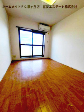 【居間・リビング】 | ラパス高倉台