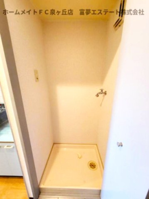 【その他】 | ラパス高倉台