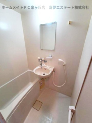 【浴室】 | ラパス高倉台