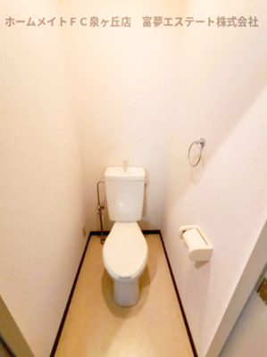 【トイレ】 | ラパス高倉台