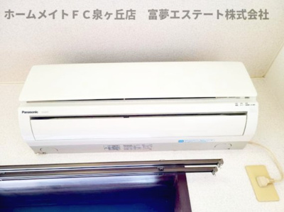 【設備】 | ラパス高倉台