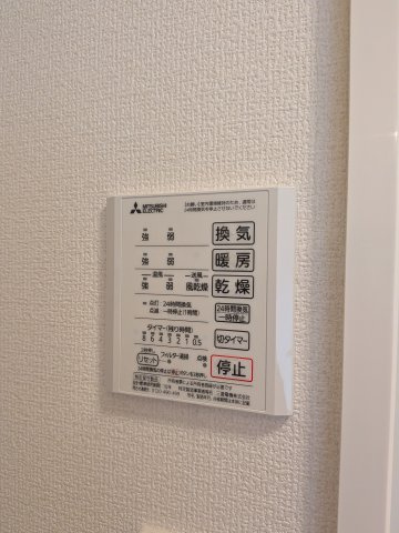 【設備】 | サントミー　 | 浴室乾燥機です