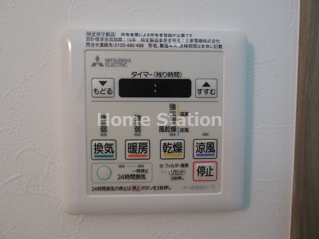 【設備】 | MJC大阪ファインゲート