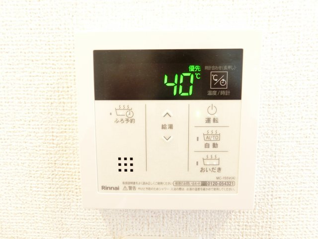 サンプラザ金剛の設備
