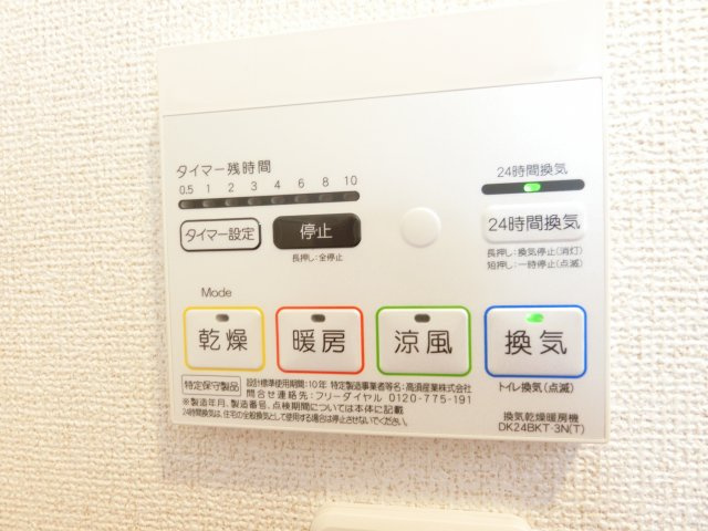 サンプラザ金剛の設備