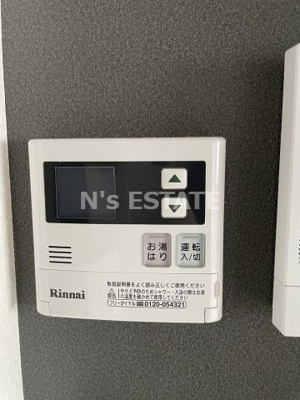 【設備】 | あんしん＋大谷町