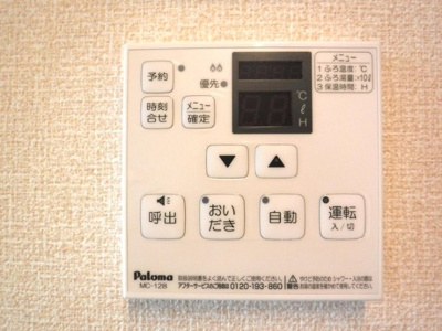 【設備】 | シャトーヒルズ