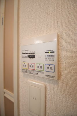 【設備】 | グランヴィリオ | 浴室乾燥機
