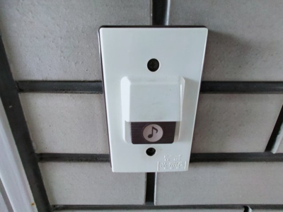 【セキュリティ】 | シティパーク菱屋西